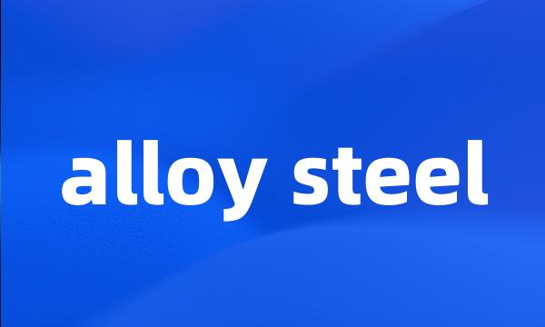 alloy steel