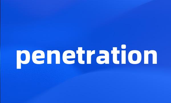 penetration