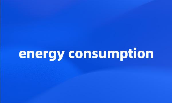 energy consumption