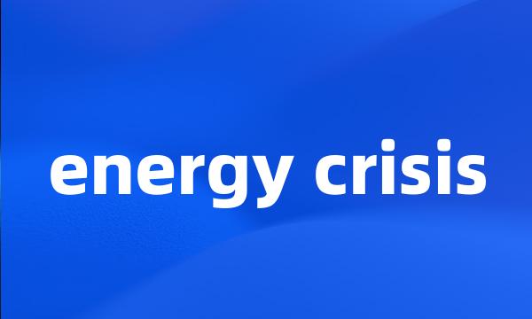 energy crisis