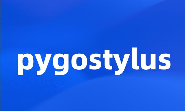 pygostylus