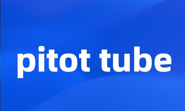 pitot tube