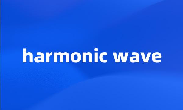 harmonic wave