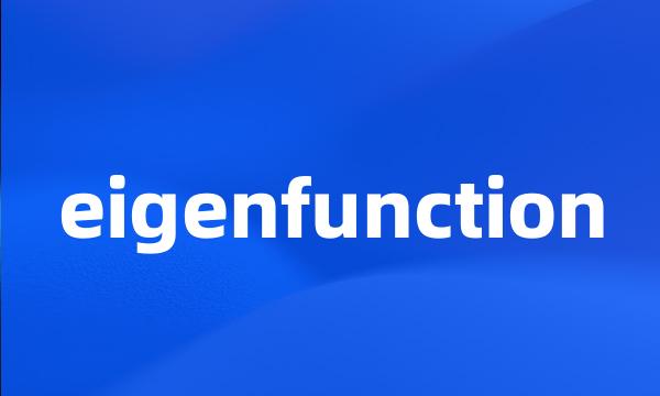 eigenfunction