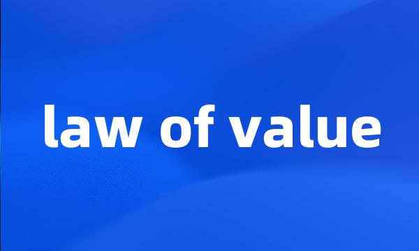 law of value