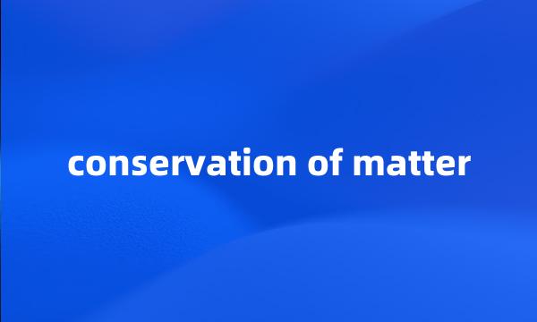 conservation of matter