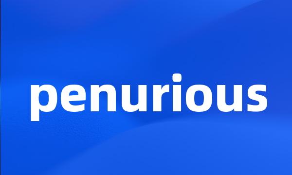 penurious