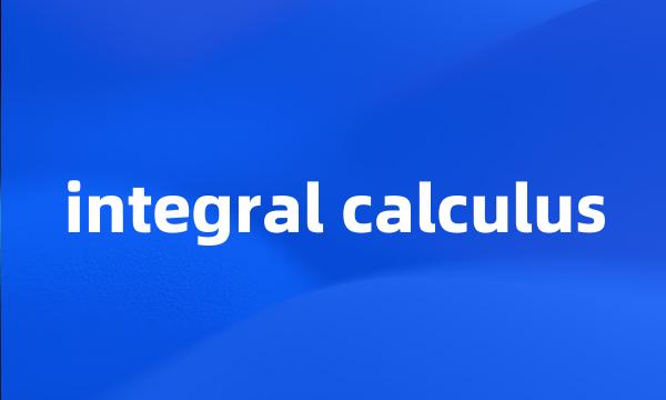 integral calculus