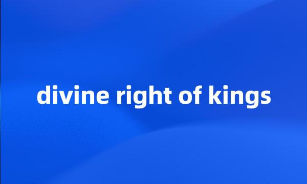 divine right of kings