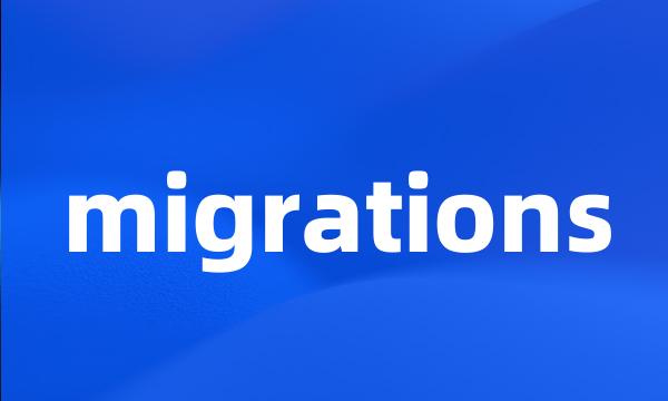 migrations