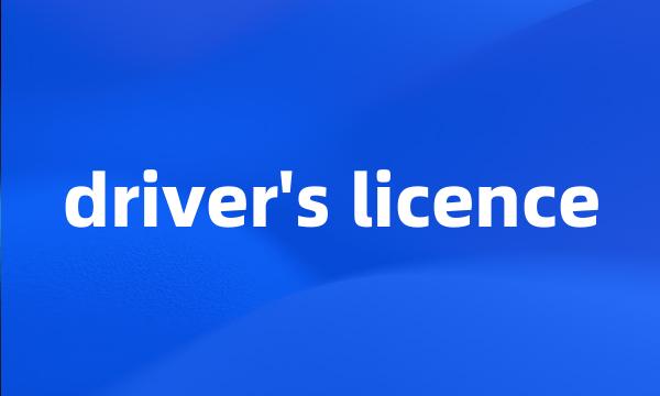 driver's licence