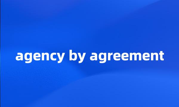 agency by agreement