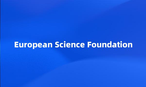 European Science Foundation