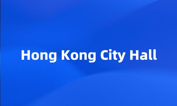 Hong Kong City Hall