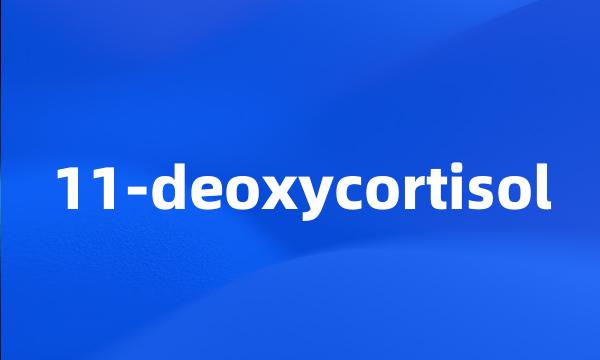 11-deoxycortisol