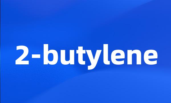 2-butylene