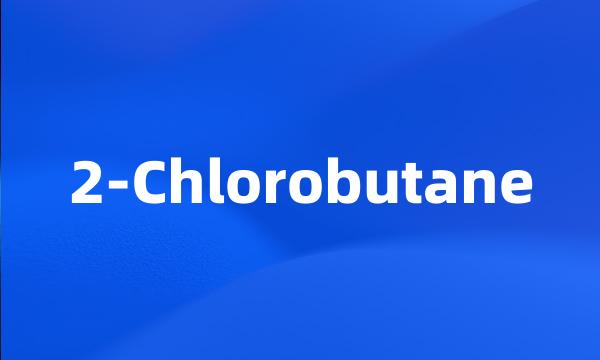 2-Chlorobutane