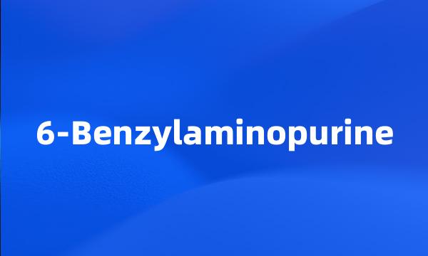 6-Benzylaminopurine