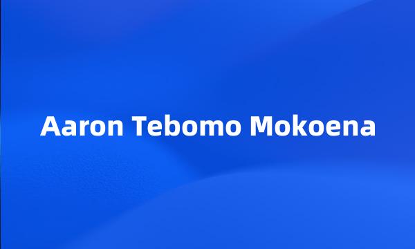 Aaron Tebomo Mokoena