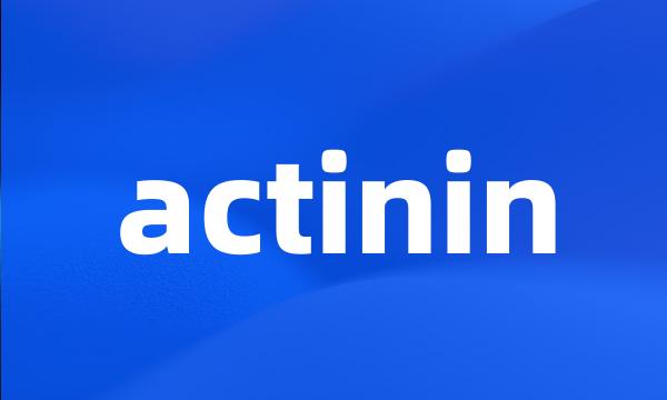 actinin