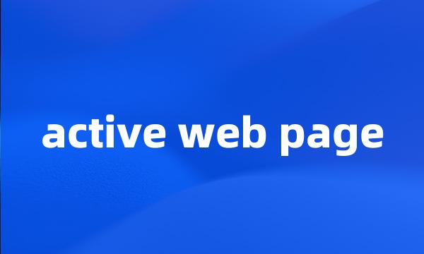 active web page