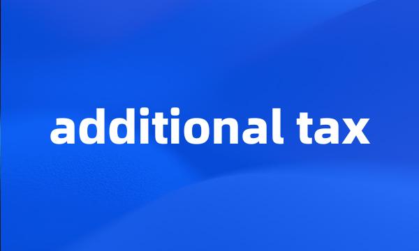 additional tax