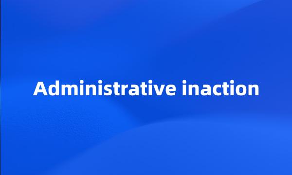 Administrative inaction