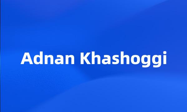 Adnan Khashoggi