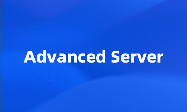 Advanced Server