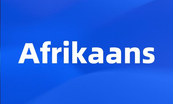 Afrikaans