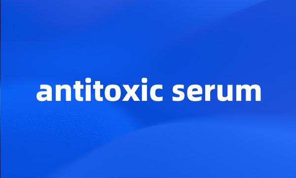 antitoxic serum