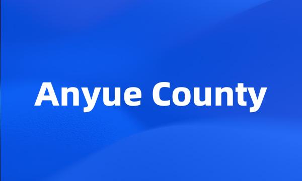 Anyue County