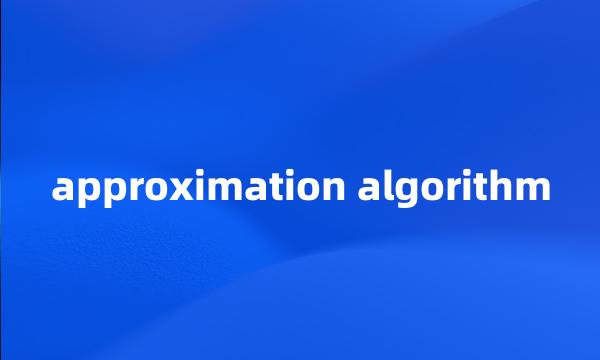 approximation algorithm