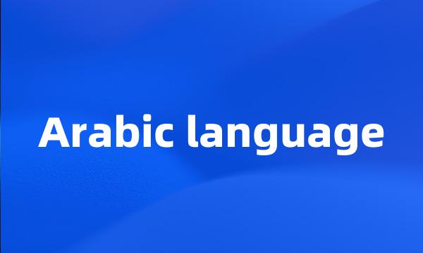 Arabic language