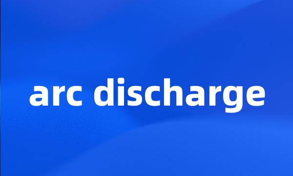 arc discharge