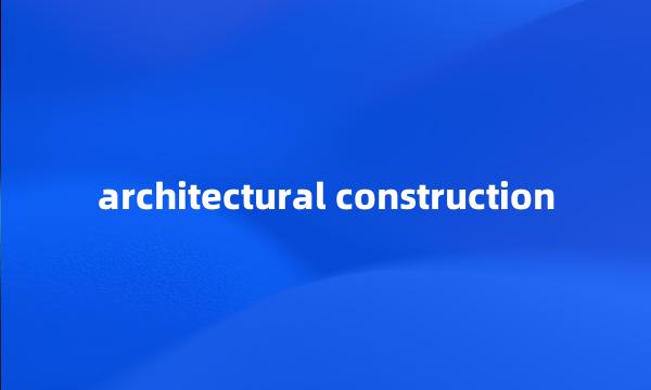 architectural construction