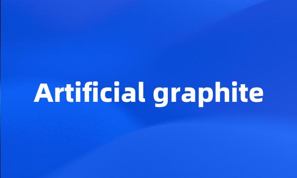 Artificial graphite