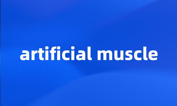 artificial muscle