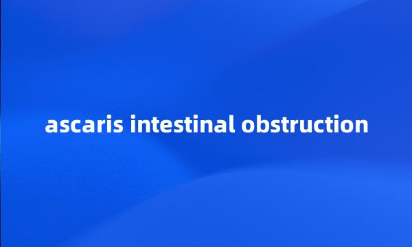 ascaris intestinal obstruction