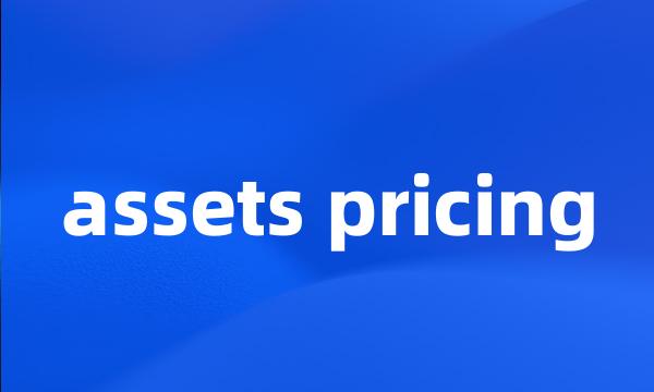 assets pricing