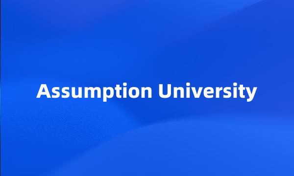 Assumption University