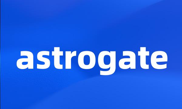 astrogate