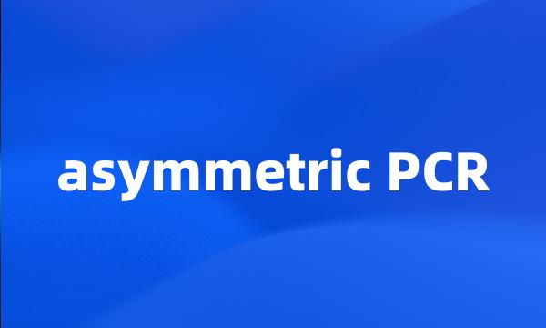 asymmetric PCR