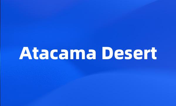 Atacama Desert