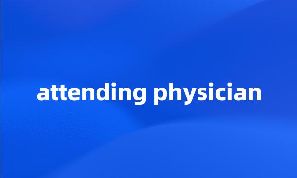 attending physician