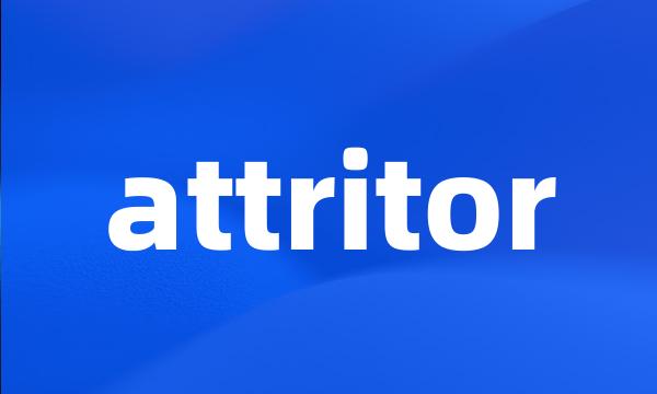 attritor