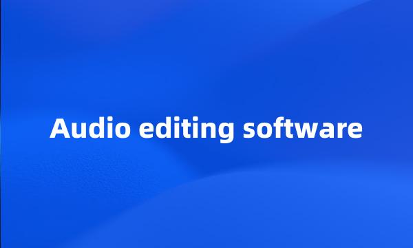 Audio editing software