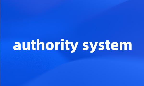 authority system