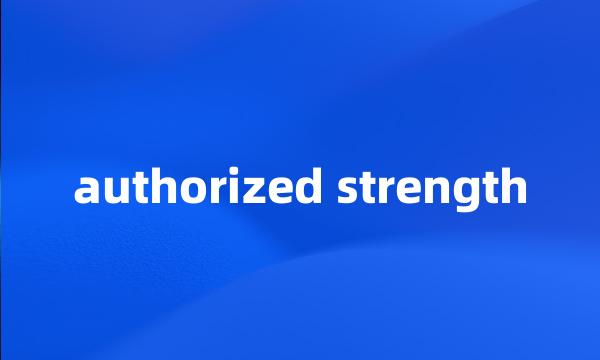 authorized strength