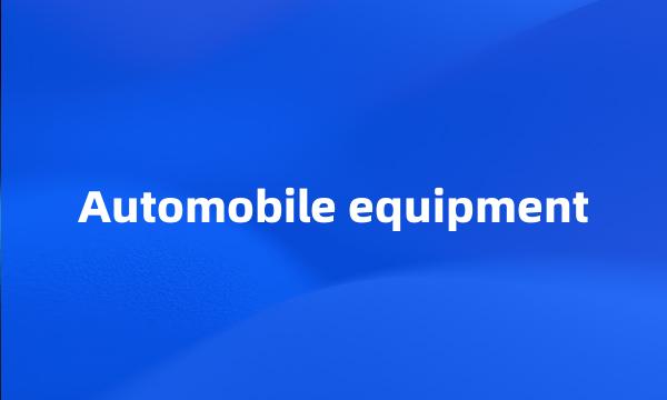 Automobile equipment